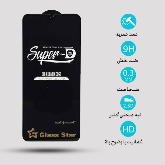محافظ صفحه نمایش گلس استار مدل SUGA-Glass مناسب برای گوشی موبایل اپل iPhone X