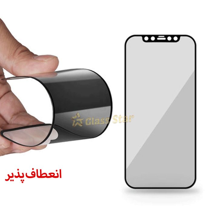 محافظ صفحه نمایش سرامیکی گلس استار مدل CRP مناسب برای گوشی موبایل اپل  iPhone 12 Pro