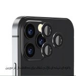 محافظ لنز دوربین شهر گلس مدل RING مناسب برای گوشی موبایل اپل iPhone 13
