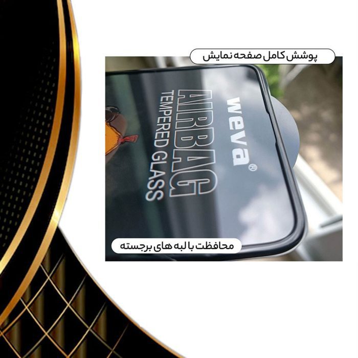 محافظ صفحه نمایش گلس راک مدل AIRR مناسب برای گوشی موبایل سامسونگ Galaxy A53 5G