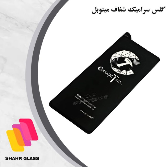 محافظ صفحه نمایش سرامیکی  شهر گلس مدل CCBSR مناسب برای گوشی موبایل شیائومی Redmi Note 12 Pro