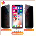 محافظ صفحه نمایش حریم شخصی شهر گلس مدل SECURITS مناسب برای گوشی موبایل شیائومی Poco M5s