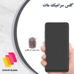 محافظ صفحه نمایش سرامیکی مات شهر گلس مدل CMS مناسب برای گوشی موبایل تی سی ال 40R