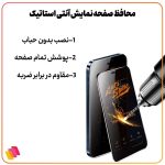 محافظ صفحه نمایش شهر گلس مدل ANTIDUSTSH مناسب برای گوشی موبایل ریلمی Narzo 50