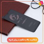 محافظ صفحه نمایش سرامیکی شهر گلس مدل MEITUBLCRSH مناسب برای گوشی موبایل شیائومی Poco M5s