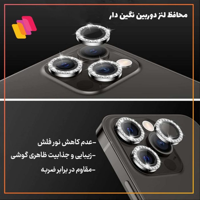 محافظ لنز دوربین شهر گلس مدل DIAMONDLSH مناسب برای گوشی موبایل سامسونگ Galaxy A34