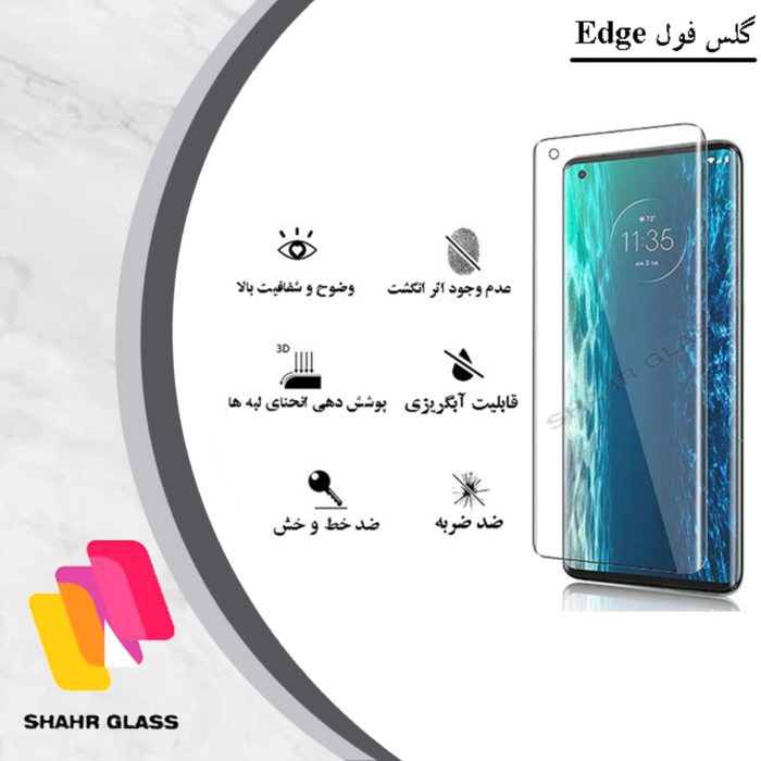 محافظ صفحه نمایش شهر گلس مدل EGN2.5SH مناسب برای گوشی موبایل شیائومی Mi 11