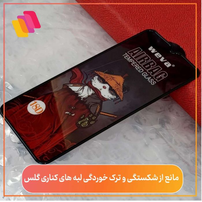 محافظ صفحه نمایش شهر گلس مدل SIFUSHAHR مناسب برای گوشی موبایل موتورولا Moto E13