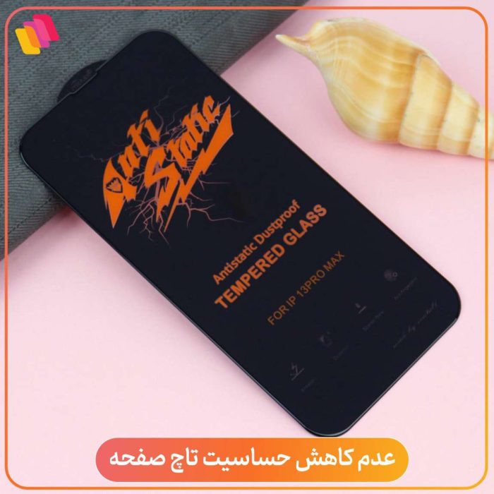 محافظ صفحه نمایش شهر گلس مدل ANTIDUSTSH مناسب برای گوشی موبایل ریلمی Narzo 50