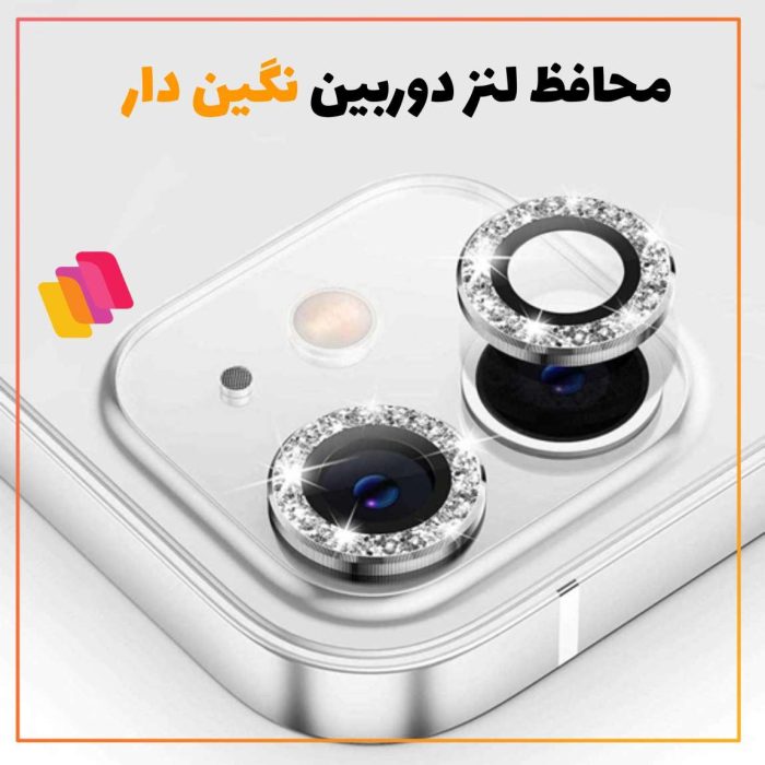 محافظ لنز دوربین شهر گلس مدل DIAMONDLSH مناسب برای گوشی موبایل سامسونگ Galaxy A34