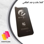 محافظ صفحه نمایش سرامیکی مات شهر گلس مدل CABSR مناسب برای گوشی موبایل ریلمی C3