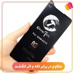 محافظ صفحه نمایش سرامیکی شهر گلس مدل MEITUBLCRSH مناسب برای گوشی موبایل شیائومی Poco M5s