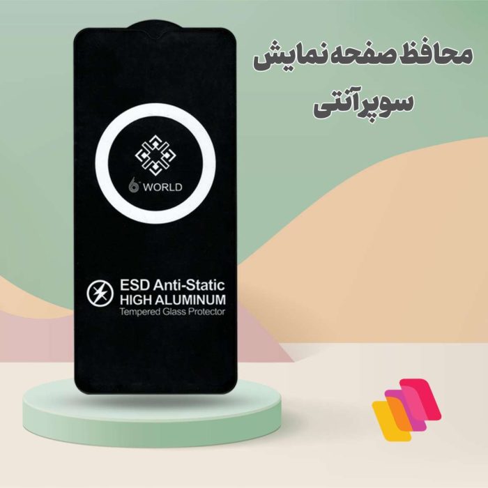 محافظ صفحه نمایش شهر گلس مدل  ANTIESDSH مناسب برای گوشی موبایل شیائومی Poco X5 Pro