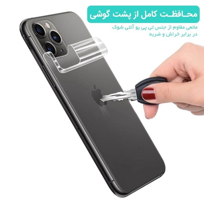 محافظ پشت گوشی شهر گلس مدل MTBBACK مناسب برای گوشی موبایل سامسونگ Galaxy S23