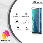 محافظ صفحه نمایش شهر گلس مدل EDGN2.5SH مناسب برای گوشی موبایل آنر 60