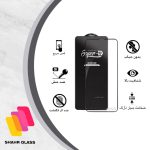 محافظ صفحه نمایش شهر گلس مدل SUPERPLUSH مناسب برای گوشی موبایل سامسونگ Galaxy S22 Plus 5G