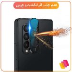 محافظ لنز دوربین شهر گلس مدل 5DLENSH مناسب برای گوشی موبایل سامسونگ Galaxy A54 5G