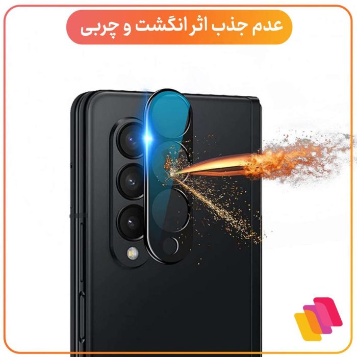 محافظ لنز دوربین شهر گلس مدل 5DLENSH مناسب برای گوشی موبایل سامسونگ Galaxy A34 5G