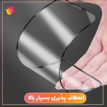 محافظ صفحه نمایش سرامیک مات شهر گلس مدل EDGCMSH مناسب برای گوشی موبایل شیائومی Mi 11 Ultra