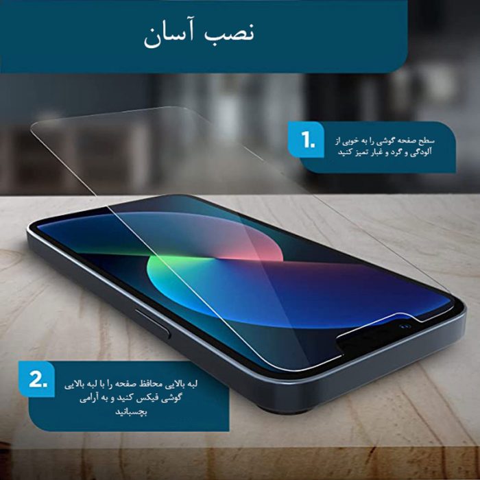 محافظ صفحه نمایش شهر گلس مدل SIMPLSH مناسب برای گوشی موبایل شیائومی  Redmi Note 12S