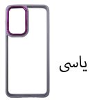 کاور قاب تک مدل NEWSKINMGH مناسب برای گوشی موبایل شیائومی Redmi Note 8