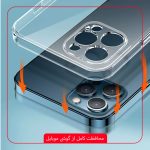 کاور قاب تک مدل SPACE مناسب برای گوشی موبایل اپل iPhone 14 Pro