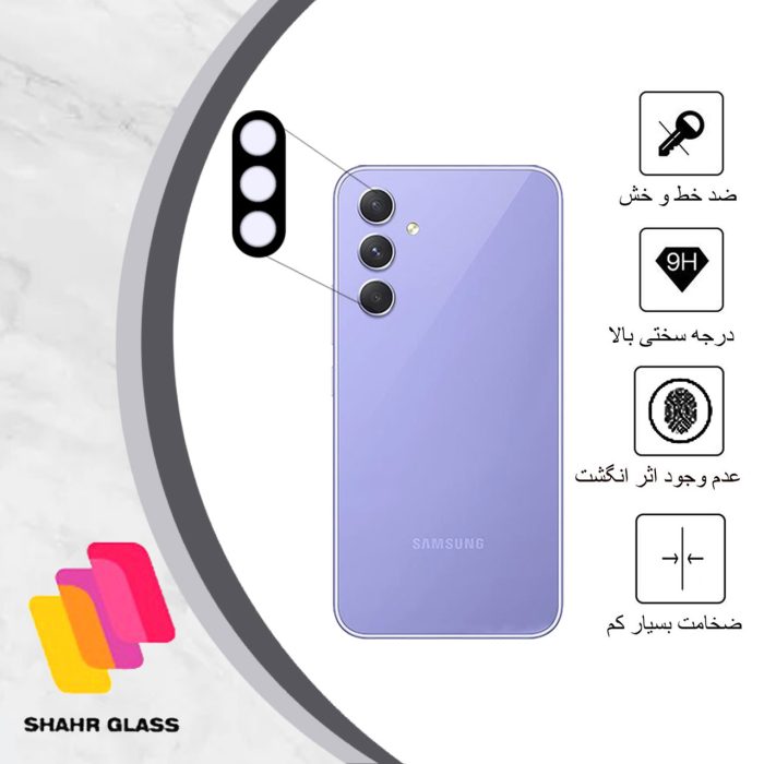 محافظ لنز دوربین شهر گلس مدل 5DLENSH مناسب برای گوشی موبایل سامسونگ Galaxy A54 5G