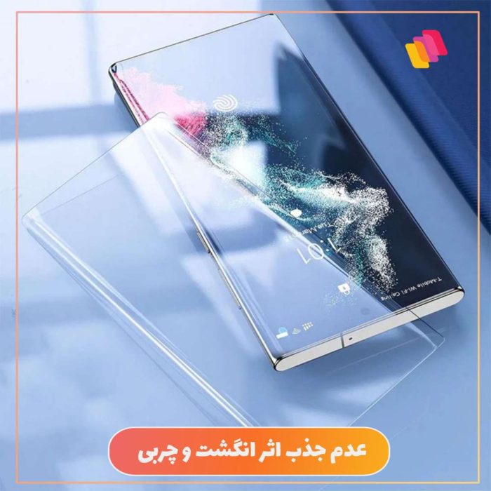 محافظ صفحه نمایش یووی لایت شهر گلس مدل UVLIGHT3SH مناسب برای گوشی موبایل شیائومی 13 Lite