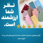 کاور قاب تک مدل SILICONBGH مناسب برای گوشی موبایل هوآوی Y9s