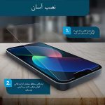 محافظ صفحه نمایش شهر گلس مدل SIMPLSH مناسب برای گوشی موبایل سامسونگ Galaxy M04