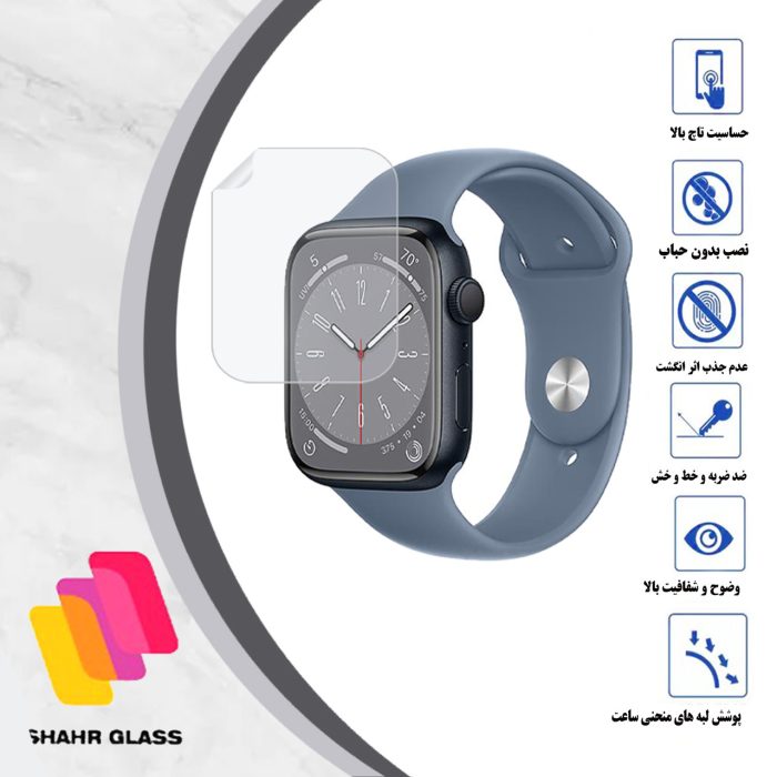 محافظ صفحه نمایش شهر گلس مدل MTBWSH مناسب برای اپل واچ Series 8 Aluminum 41 mm