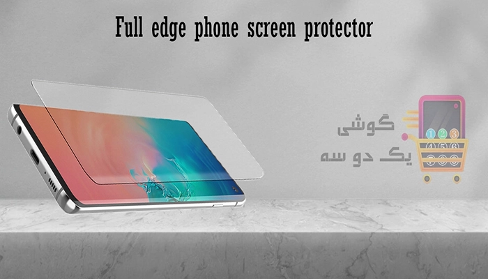 Full edge phone screen protector 1