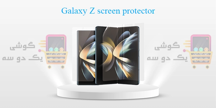 Galaxy Z screen protector-1