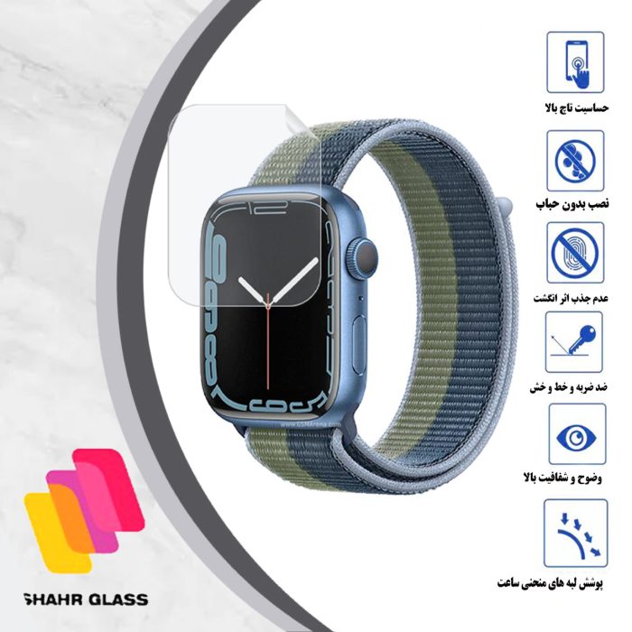 محافظ صفحه نمایش شهر گلس مدل MTBWSH مناسب برای اپل واچ Series 7 Aluminum 41 mm