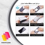 محافظ صفحه نمایش سرامیکی شهر گلس مدل  MEITUBLCRSH مناسب برای گوشی موبایل سامسونگ Galaxy M04