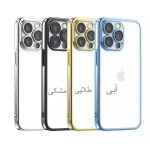 کاور قاب تک مدل AIR SKIN مناسب برای گوشی موبایل اپل iPhone 11 Pro