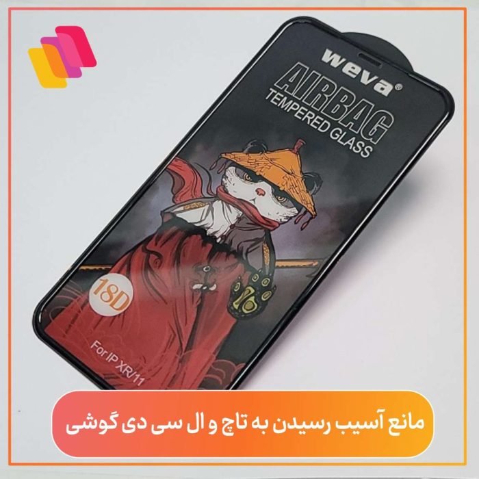 محافظ صفحه نمایش شهر گلس مدل  SIFUSHAHR مناسب برای گوشی موبایل سامسونگ Galaxy F04