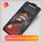 محافظ صفحه نمایش شهر گلس مدل SIFUSHAHR مناسب برای گوشی موبایل اپل iPhone 11 Pro