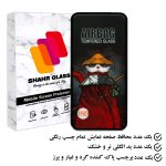 محافظ صفحه نمایش شهر گلس مدل SIFUSHAHR مناسب برای گوشی موبایل اپل iPhone 11 Pro