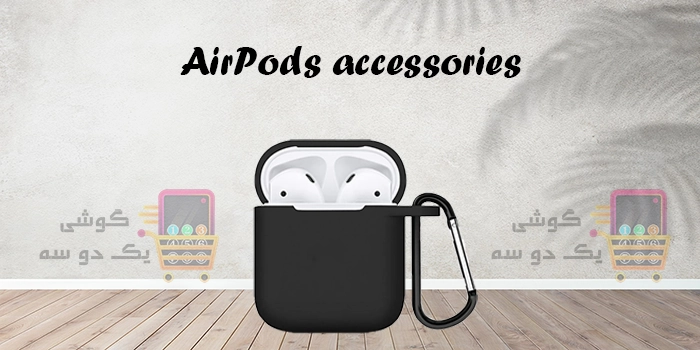 AirPods accessories-2