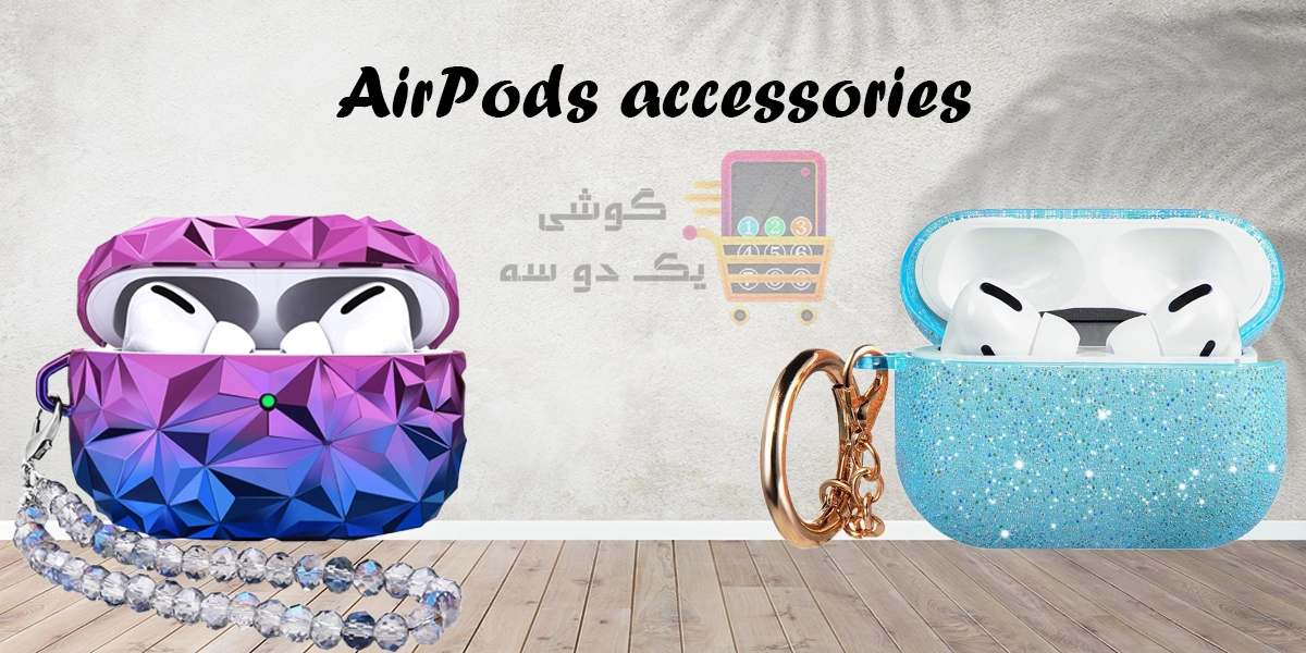 AirPods accessories