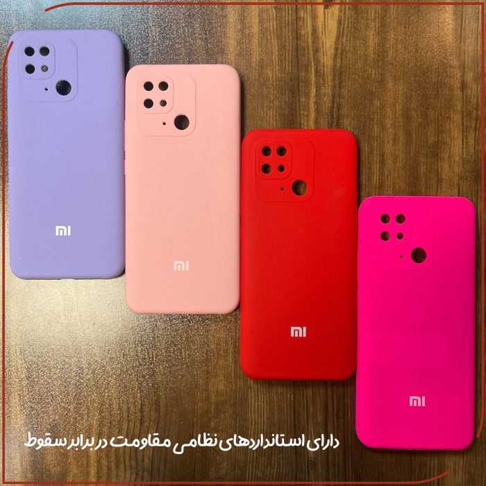 کاور قاب تک مدل SILICONE2 مناسب برای گوشی موبایل شیائومی Redmi 10C