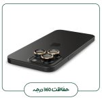 محافظ لنز دوربین شهر گلس مدل RINIPSH مناسب برای گوشی موبایل اپل iPhone 15 Pro