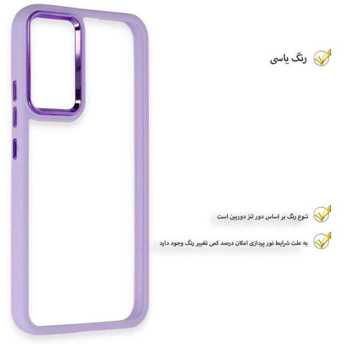 کاور قاب تک مدل SKIN1LIM مناسب برای گوشی موبایل سامسونگ Galaxy A34