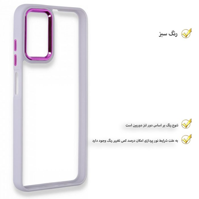 کاور قاب تک مدل SKIN1LIM مناسب برای گوشی موبایل سامسونگ Galaxy A12 4G