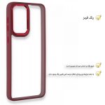 کاور قاب تک مدل SKIN1LIM مناسب برای گوشی موبایل سامسونگ Galaxy A23 4G / 5G