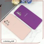 کاور قاب تک مدل SILICONE2 مناسب برای گوشی موبایل سامسونگ Galaxy A52 4G / 5G