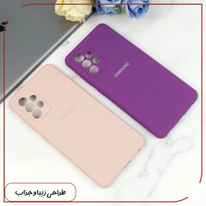 کاور قاب تک مدل SILICONE2 مناسب برای گوشی موبایل سامسونگ Galaxy A52 4G / 5G