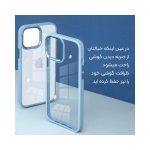 کاور قاب تک مدل SKIN1LIM مناسب برای گوشی موبایل شیائومی Redmi 10C