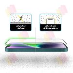 محافظ صفحه نمایش آنتی استاتیک شهر گلس مدل ANTIDUSTSHNW مناسب برای گوشی موبایل سامسونگ Galaxy M54 5G/F54 5G/M51/M52 5G/M53/M62/F62